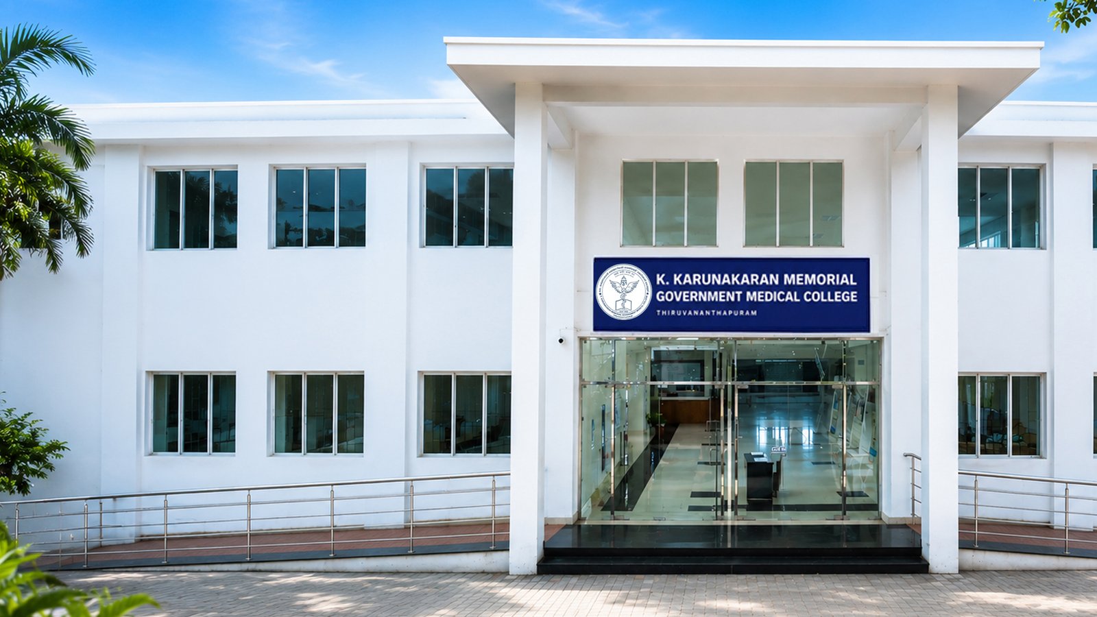 KKM Medical College